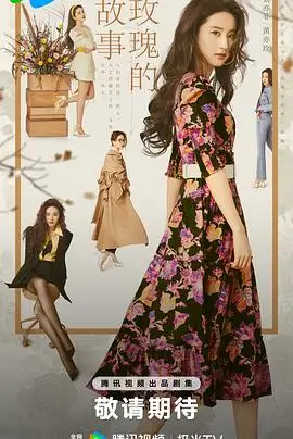 画皮师终章漫改剧全集