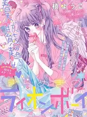 回声计划音乐现场综艺