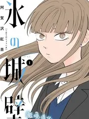 野外来信户外综艺在线观看